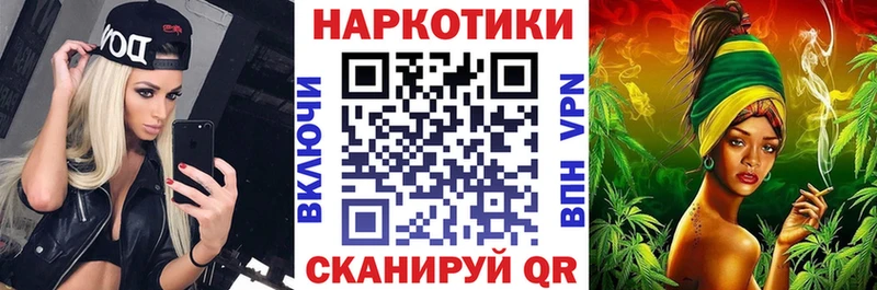 Где купить Безенчук Бошки Шишки  Кокаин  Амфетамин  Мефедрон  Alpha-PVP 