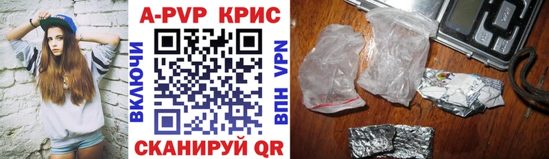 APVP Соль  как найти   blacksprut рабочий сайт  Безенчук 