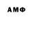 Метадон VHQ Sandy BG