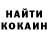 Кетамин ketamine Cody Glenn