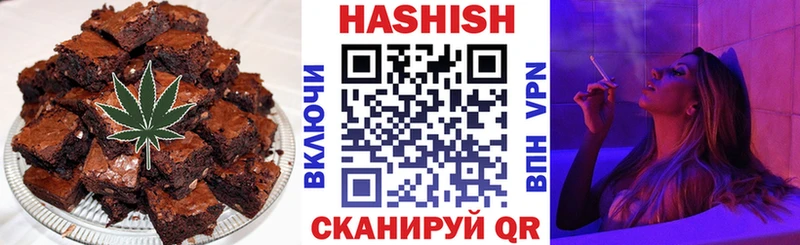 Печенье с ТГК марихуана  дарнет шоп  Безенчук 