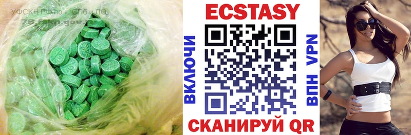 Экстази 300 mg  площадка формула  Безенчук  кракен tor 