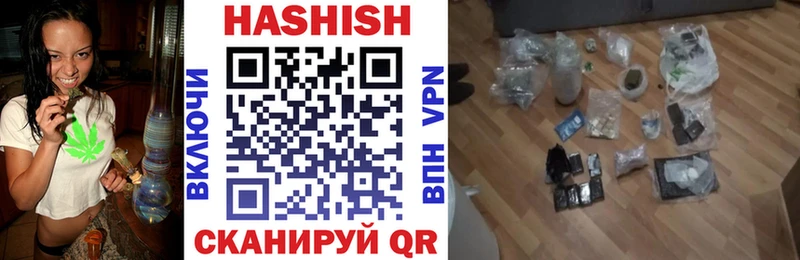 Гашиш гашик  Безенчук 