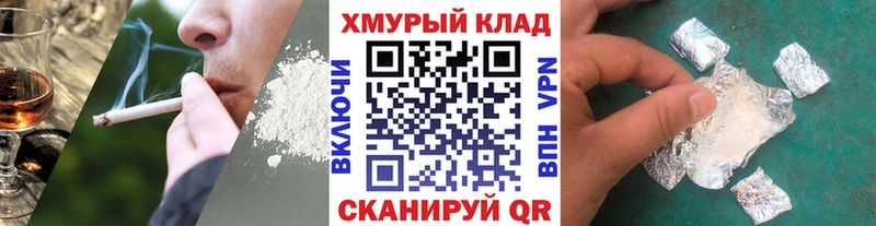 ГЕРОИН афганец  магазин  наркотиков  Безенчук 