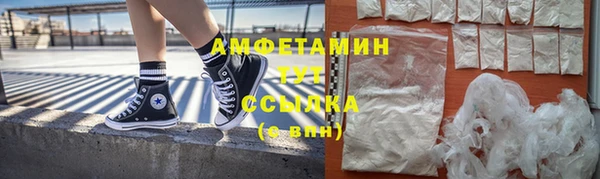 мефедрон VHQ Алексин
