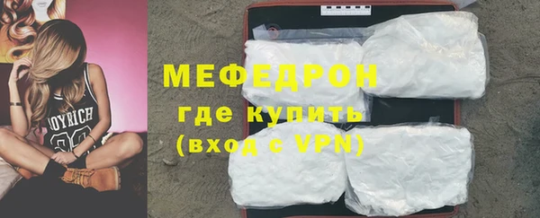 мяу мяу мука Абдулино