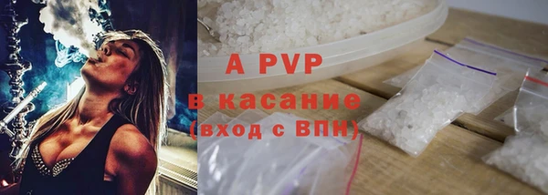 прущие крисы Алзамай