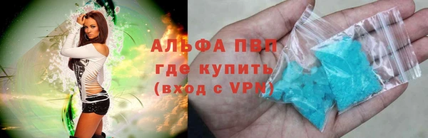 apvp Алексеевка