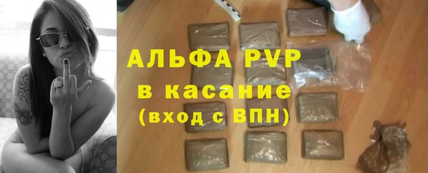 apvp Алексеевка