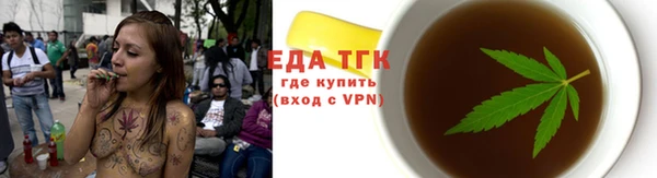 мефедрон VHQ Алексин