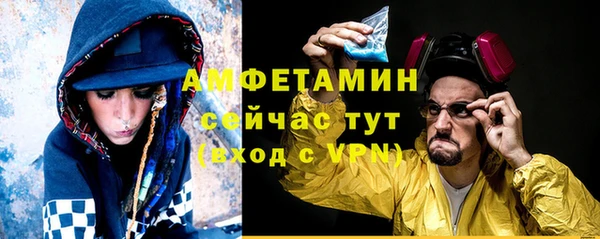 мефедрон VHQ Алексин