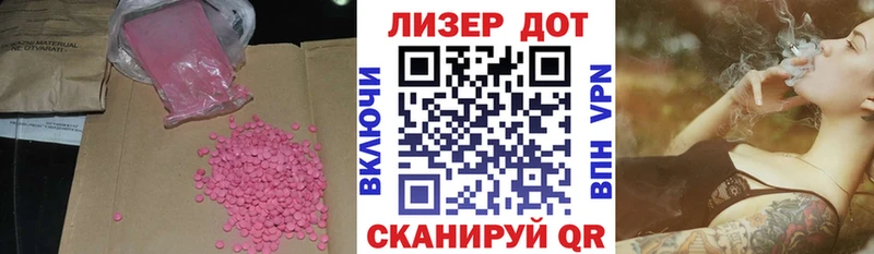 ЛСД экстази кислота  Безенчук 