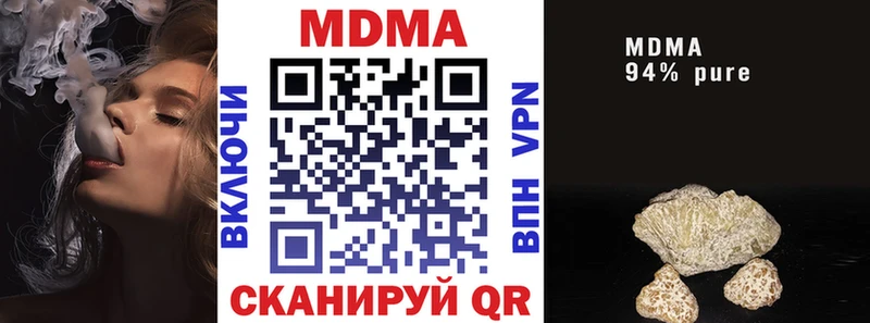 МДМА VHQ  что такое наркотик  Безенчук 
