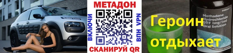 kraken сайт  Безенчук  Метадон VHQ 