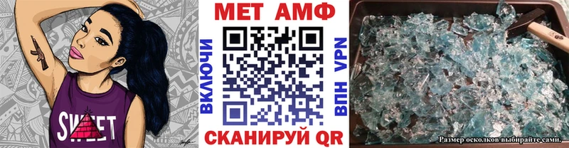 МЕТАМФЕТАМИН винт  omg зеркало  Безенчук  хочу  