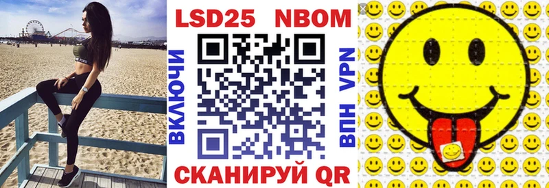 Марки NBOMe 1,5мг  Безенчук 