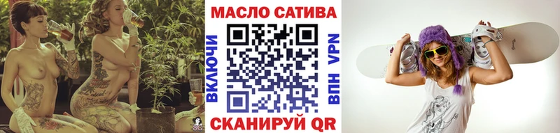 Дистиллят ТГК THC oil  Безенчук 